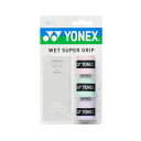 【メール便送料無料】ヨネックス テニス バドミントン グリップテープ 3本入り メンズ レディース ウェットスーパーグリップ AC102LTD YONEX