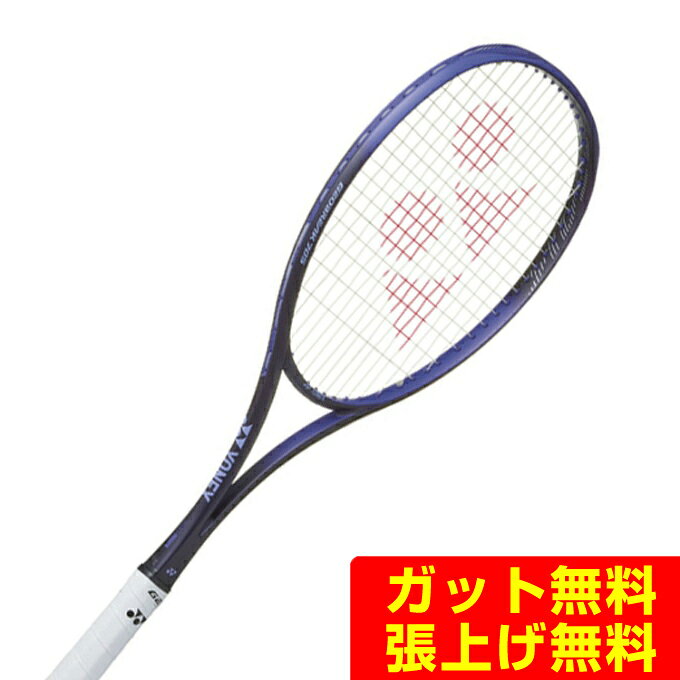 楽天市場】ヨネックス ソフトテニス ラケット ジオブレイク70s ul1の通販