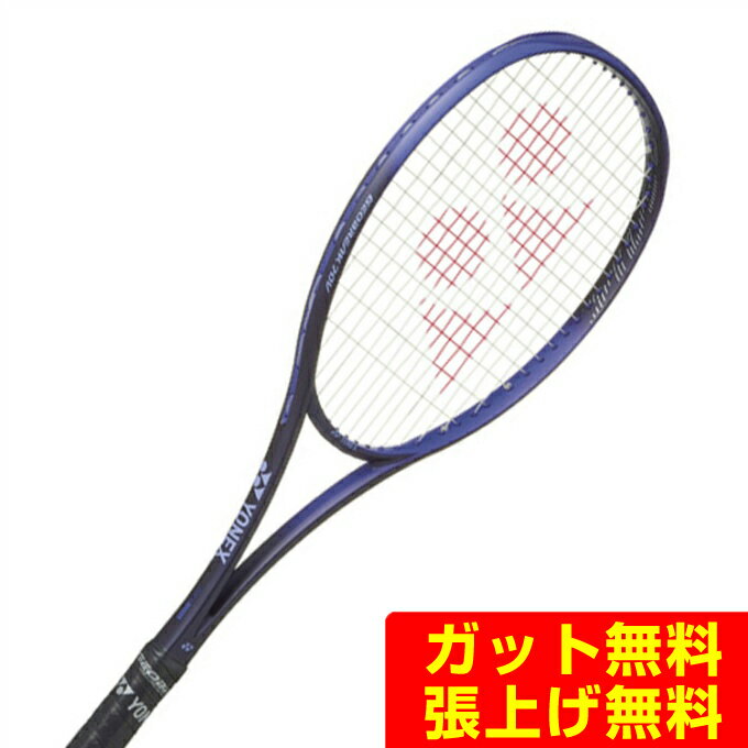 楽天市場】ソフトテニスラケット ヨネックス vの通販
