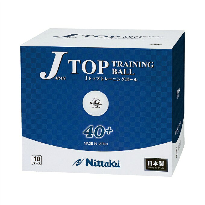 ニッタク Nittaku 卓球ボール Jトップ トレ球 10ダース NB-1367
