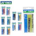 ヨネックス(YONEX) ウェットグリップ 