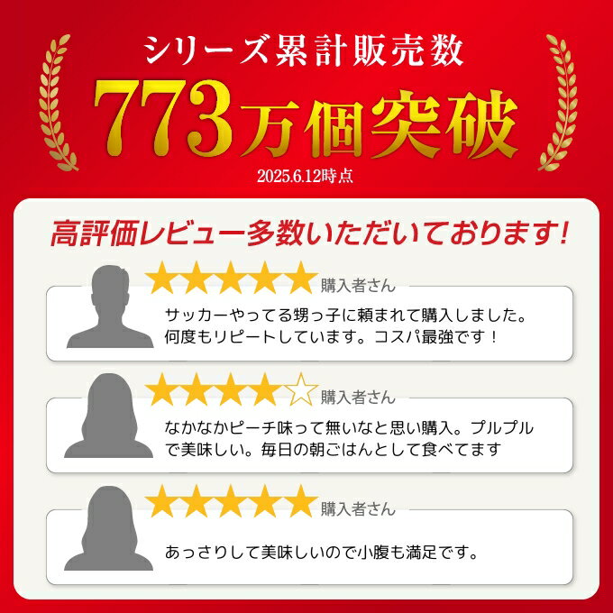 ビジョンクエスト VISION QUESTサプリエネルギーゼリー スポーツゼリー ピーチ味EGJ-PC run