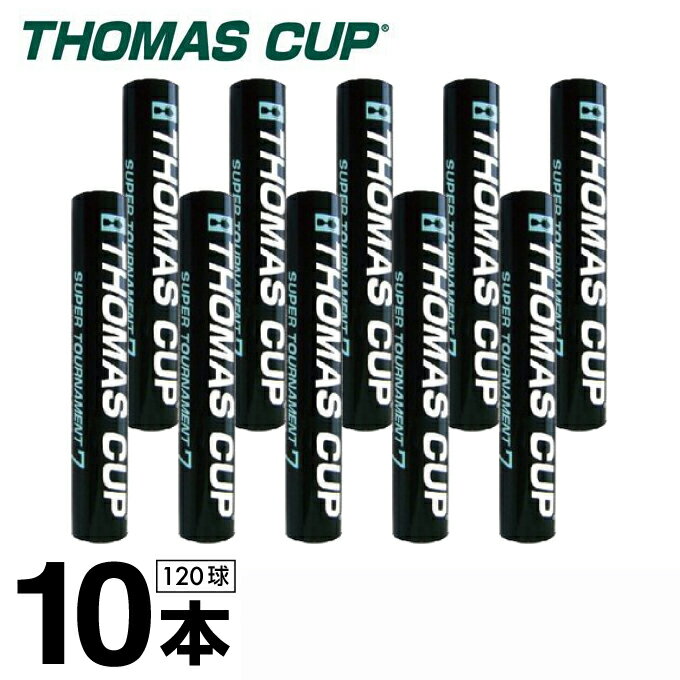 トマスカップ(TOMAS CUP) スーパートーナメント7 120球入(10ダース)【温度表示4】 (SUPER TORNAMENT 7)..