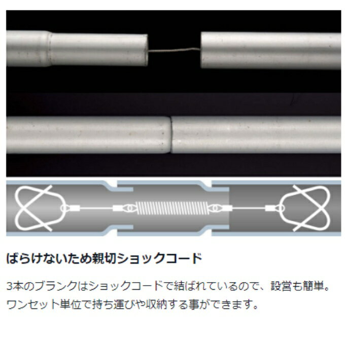 スノーピーク テントポール ライトタープポール150 TP-160 snow peak通販格安セール情報 楽天 通販