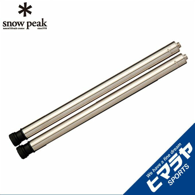 Xm[s[N e[upi IGT ACAOe[u 400rZbg CK-112 snow peak