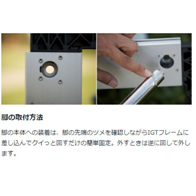 スノーピーク テーブル用品 IGT アイアングリルテーブル 400脚セット CK-112 snow peak通販格安セール情報 楽天 通販