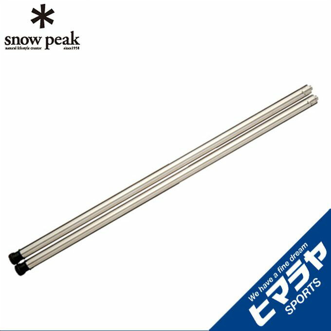 スノーピーク テーブル 脚 IGT アイアングリルテーブル 830脚セット CK-114 snow peak通販格安セール情報 楽天 通販