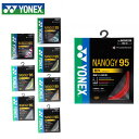 【最大10%OFFクーポン発行中!5/1 0:00〜5/5 23:59】 ヨネックス バドミントンガット ナノジー95 0.69mm NANOGY95 NBG9...