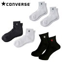 【まとめ買いで最大10％OFF！〜4/17 9:59】コンバース CONVERSE バスケットボール ソックス ジュニア 2Pソックス CB16006P