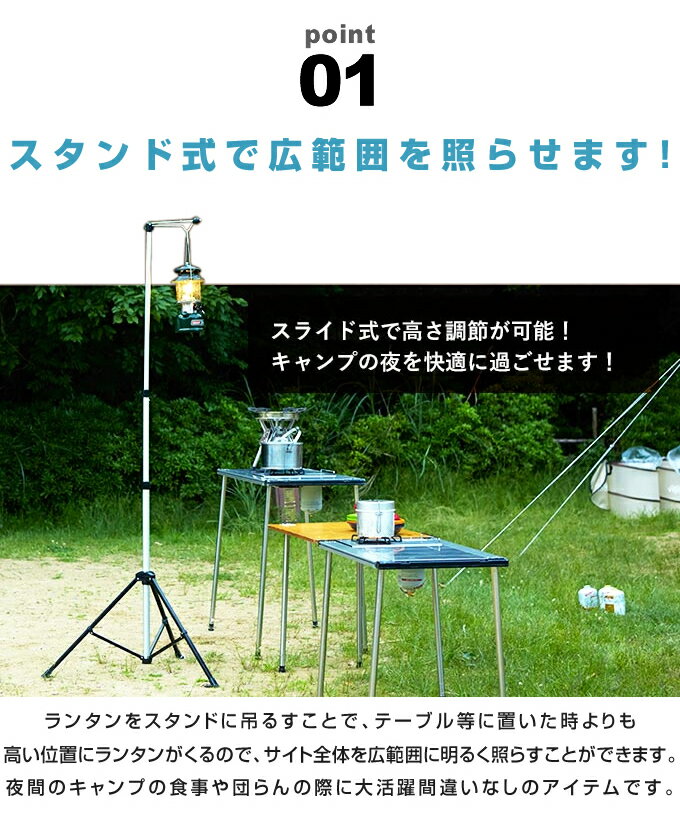 ランタンスタンド 3本脚ランタンスタンド VP1659007 ビジョンピークス VISIONPEAKS通販格安セール情報 楽天 通販