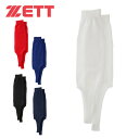 【最大10%OFFクーポン発行中!5/1 0:00〜5/5 23:59】 ゼット 野球 ストッキング メンズ ローカットストッキング BK77A ZETT