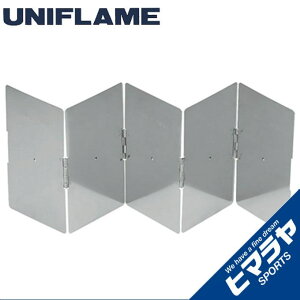 ユニフレーム バーナーアクセサリー ウィンドスクリーン WIDE 610534 UNIFLAME通販格安セール情報 楽天 通販