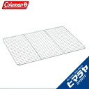 コールマン 網 単品 クッキンググリッド M 170-9223 coleman