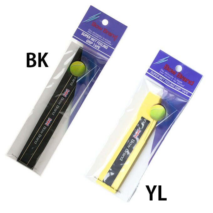 ボウブランド テニス バドミントン グリップテープ ウェットタイプ スーパーウエット プログリップ 1本巻 25mm×1pcs BOW001 BOW BRAND通販格安セール情報 楽天 通販