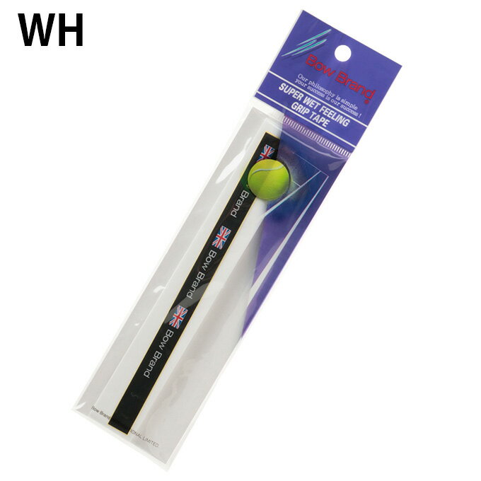 ボウブランド テニス バドミントン グリップテープ ウェットタイプ スーパーウエット プログリップ 1本巻 25mm×1pcs BOW001 BOW BRAND通販格安セール情報 楽天 通販