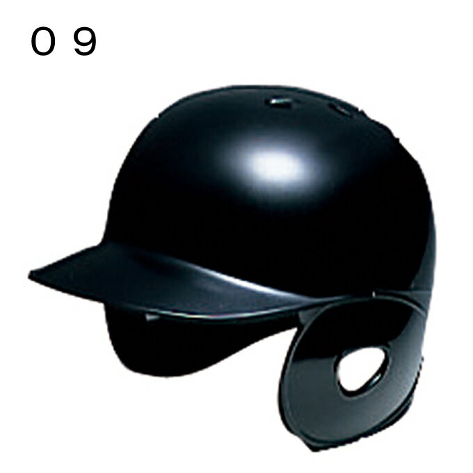 ミズノ 野球 記念 ミニチュアヘルメット 両耳付 2ZH900 MIZUNO