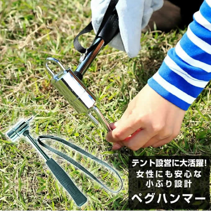 【全品対象最大10%OFF!11/20 20:00〜11/27 1:59】ペグハンマー 金属ハンマー VP1639025 ビジョンピークス VISIONPEAK...