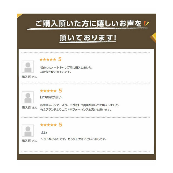 ペグハンマー 金属ハンマー VP1639025 ビジョンピークス VISIONPEAKS通販格安セール情報 楽天 通販