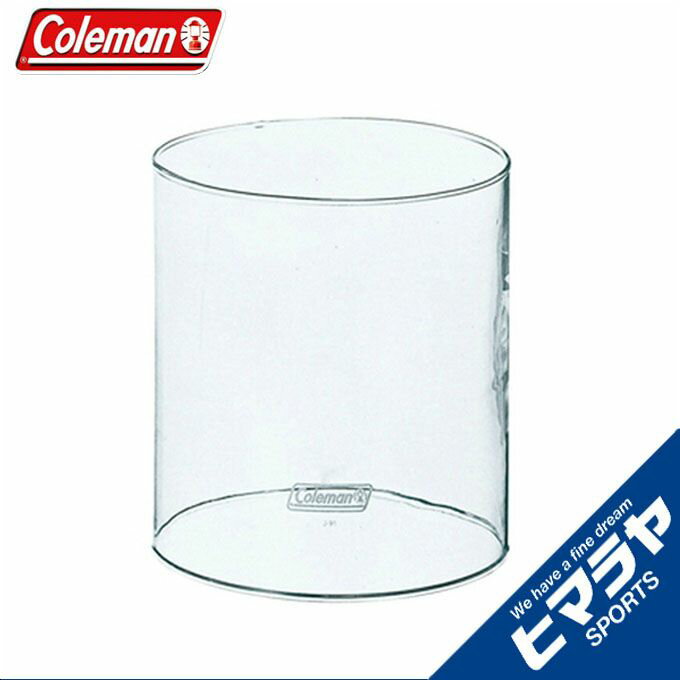 コールマンColeman ランタン用【ハーフフロストグローブ#4】短冊