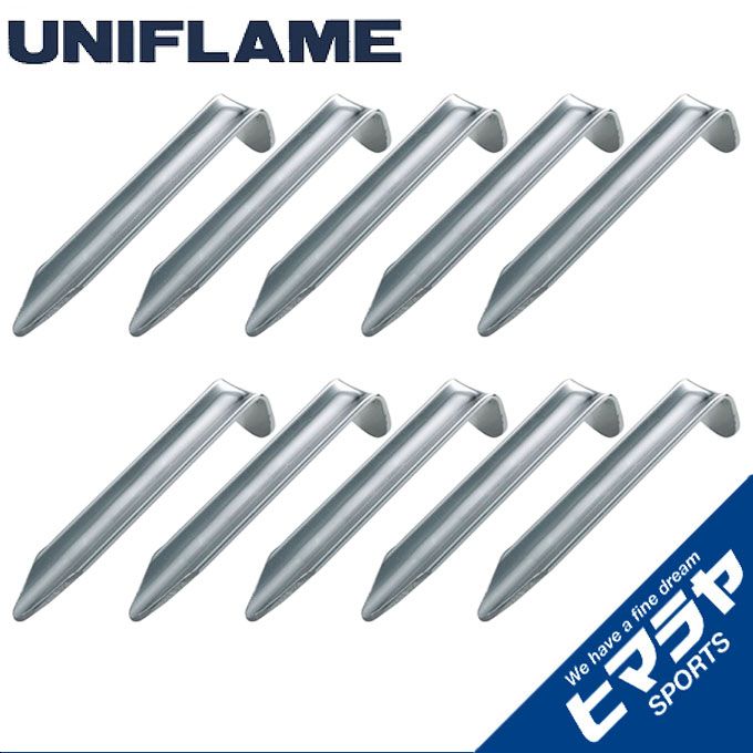ユニフレーム ペグ 10本セット 8cm ペグ ちびペグ 681527 UNIFLAME通販格安セール情報　楽天　通販
