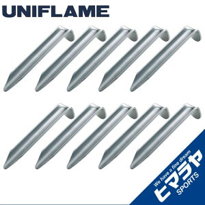 ユニフレーム ペグ 10本セット 8cm ペグ ちびペグ 681527 UNIFLAME通販格安セール情報 楽天 通販