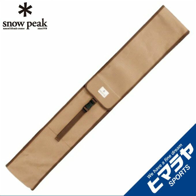 スノーピーク ランタンアクセサリー パイルドライバーケース LT-004B snow peak