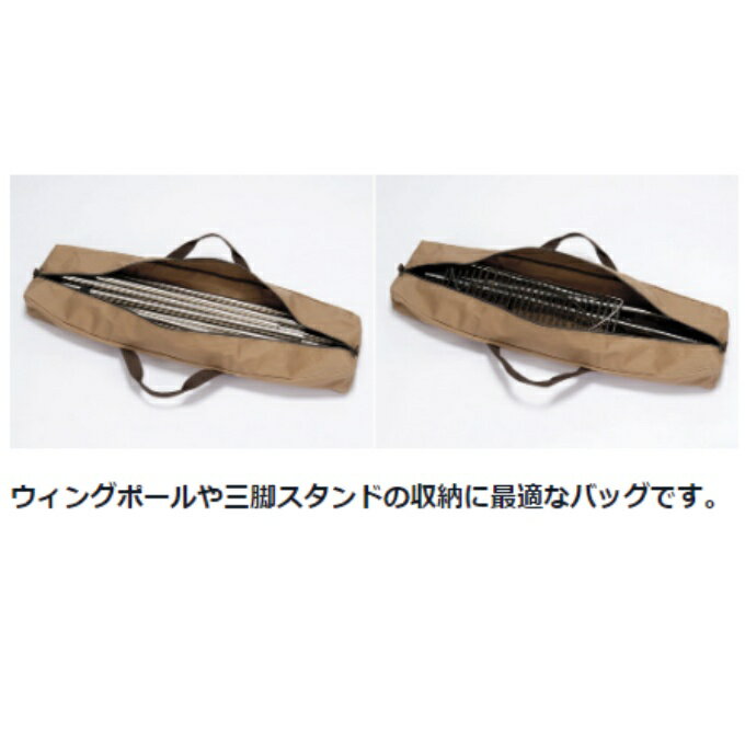 スノーピーク ポールケース ポールキャリングケース TP-060 snow peak通販格安セール情報 楽天 通販