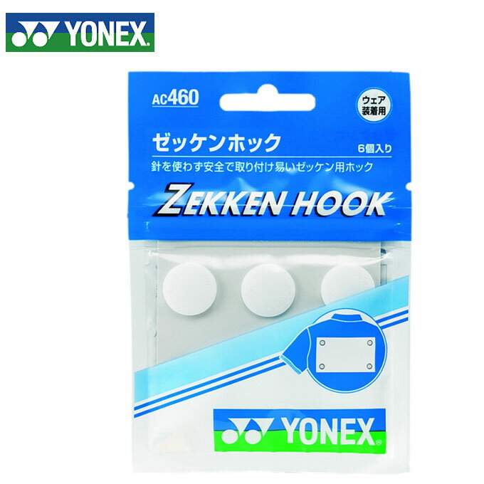 lbNXejXEoh~g [bPzbN 6 AC460 YONEX