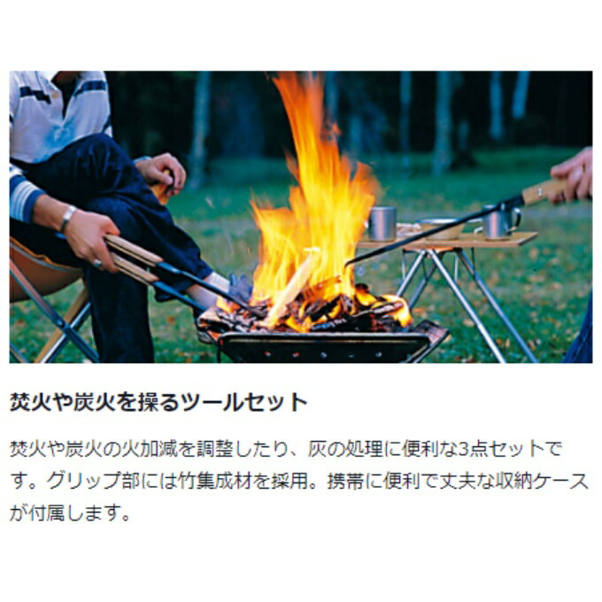 スノーピーク 焚火ツールセットPRON-017Rアウトドア キャンプ BBQ バーベキュー 焚火台 ストーブ類 アクセ snow peak通販格安セール情報 楽天 通販
