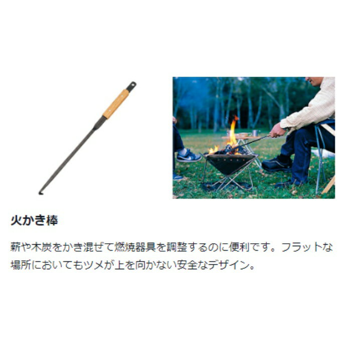 スノーピーク 焚火ツールセットPRON-017Rアウトドア キャンプ BBQ バーベキュー 焚火台 ストーブ類 アクセ snow peak通販格安セール情報 楽天 通販