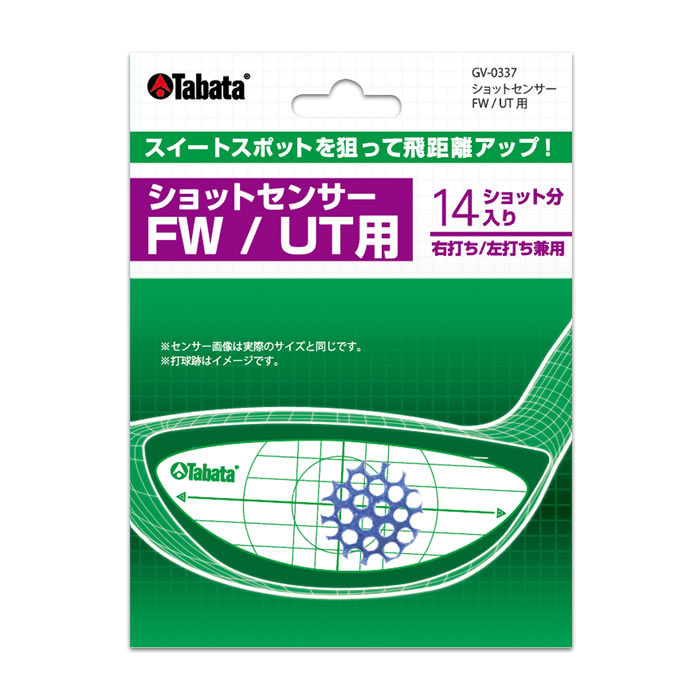 ���Х� TABATA����� ������ ������� FW��UT�ѥ���åȥ��󥵡� GV-0337