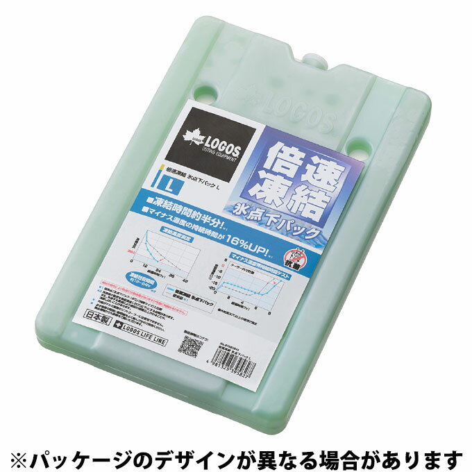 【まとめ買いで最大ポイント10倍2024年6/4 20：00〜6/11 1：59】ロゴス 保冷剤 倍速凍結・氷点下パック L 81660641 LOGOS