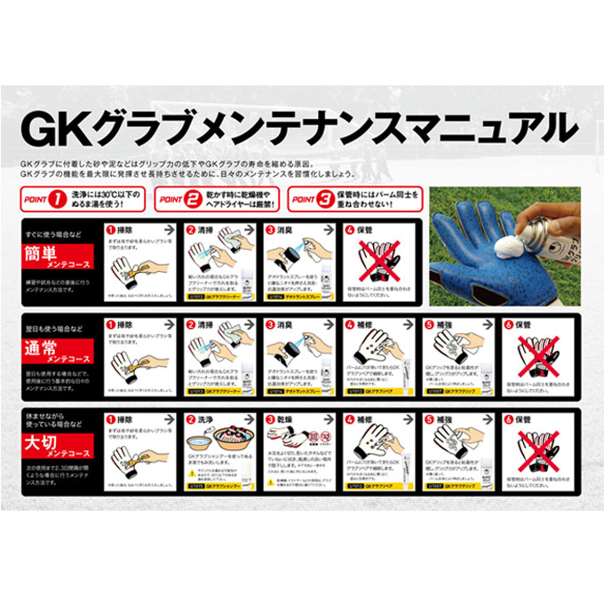 ウールシュポルト サッカー キーパーグローブ ゴールキーパーグラブ グリップ U1007 uhlsport