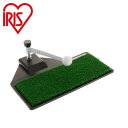 【最大10%OFFクーポン発行中!5/1 0:00〜5/5 23:59】 アイリスソーコー IRIS SOKO ゴルフ 練習用 練習器具 トレーニング用品 スリ...