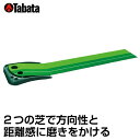 タバタ Tabataゴルフ 練習用 練習器具 パット練習 2WAYパターマットライン入り GV-0126