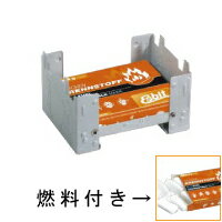 エスビット シングルバーナー ポケットストーブ・スタンダード ES20920000 Esbit通販格安セール情報 楽天 通販