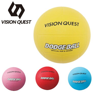 【3,000円以上でクーポン利用可能　4/14　20：00〜4/22　23：59】 ビジョンクエスト VISION QUEST ゴムドッジボール ジュニア VQDO001