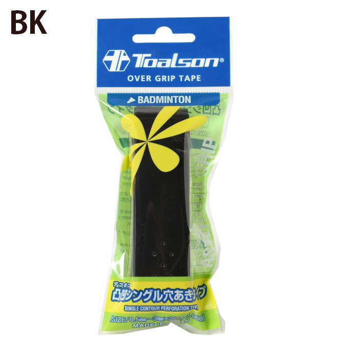 トアルソン バドミントン グリップテープ 凸凹シングル穴あきタイプ 1ETG811 TOALSON通販格安セール情報 楽天 通販