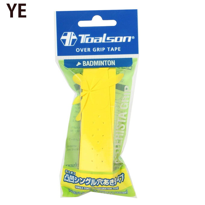 トアルソン バドミントン グリップテープ 凸凹シングル穴あきタイプ 1ETG811 TOALSON通販格安セール情報 楽天 通販