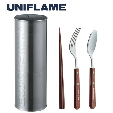 ユニフレーム UNIFLAME 食器 箸 フォーク スプーン fanカトラリーセットR 662380