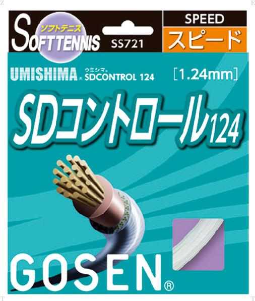 ゴーセン ソフトテニスガット 前衛向け SDコントロール124 SS721 GOSEN