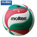 モルテン(Molten) レクリエーションバレーボール 白×赤×緑 KV5IT【送料無料】
