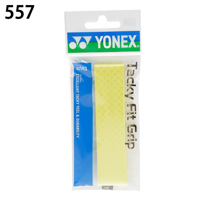 ヨネックス テニス バドミントン グリップテープ ウェットタイプ ターキーフィットグリップ AC143 YONEX通販格安セール情報　楽天　通販