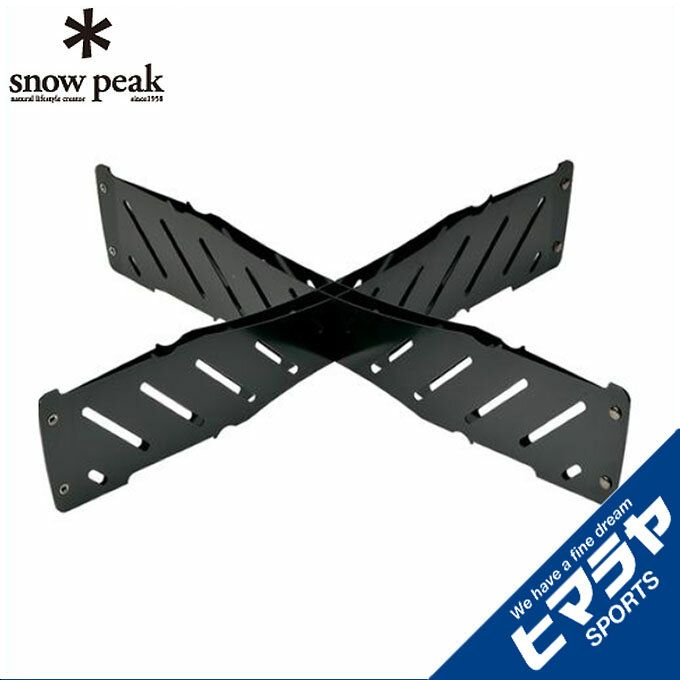 スノーピーク 焚き火台 バーナーアクセサリー ベースプレートスタンド L/M ST-032BS snow peak通販格安セール情報 楽天 通販