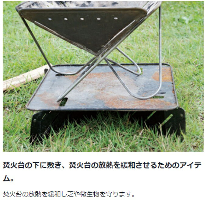 スノーピーク 焚き火台 バーナーアクセサリー ベースプレートスタンド L/M ST-032BS snow peak通販格安セール情報 楽天 通販