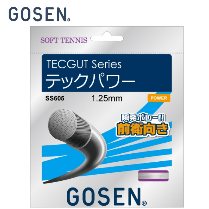 【まとめ買いで最大ポイント10倍2024