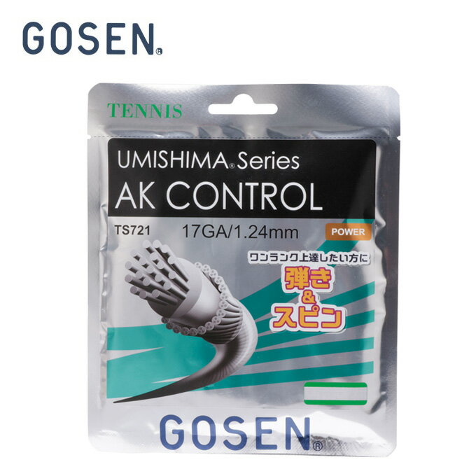 ガット 【まとめ買いで最大ポイント10倍2024年6/4 20：00〜6/11 1：59】ゴーセン テニスガット 硬式 単張り モノフィラメント ウミシマAKコントロール17 AK CONTROL 17 TS721 GOSEN