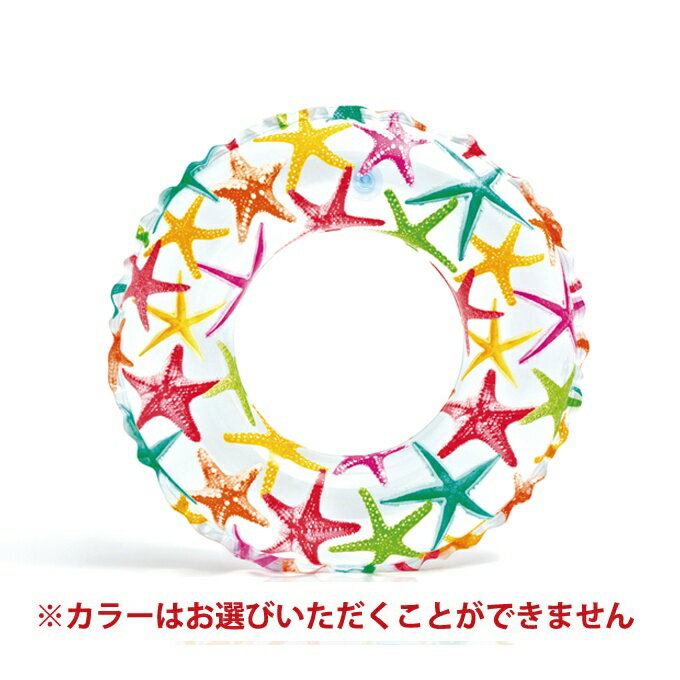 インテックス 海水用品 プール 浮き輪 ジュニア 子供 リング #59241 INTEX 子供用...