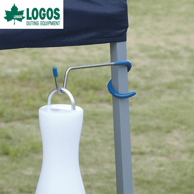 ロゴス ランタンアクセサリー Qセットメイト・ランタンフック 71907001 LOGOS通販格安セール情報 楽天 通販