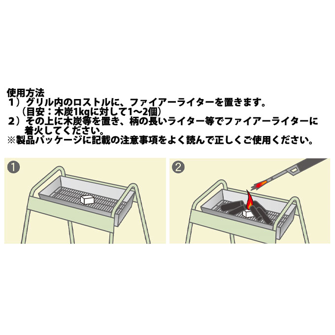 ロゴス 着火剤 防水 ファイアーライター 83010000 LOGOS通販格安セール情報 楽天 通販